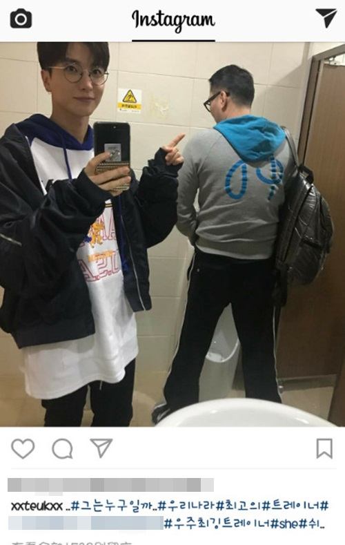 Peeing Instagram