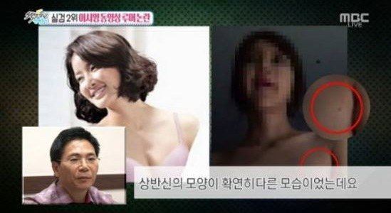 Korean Actress S Alleged Sex Tape Perpetrators Appeal In Court Koreaboo