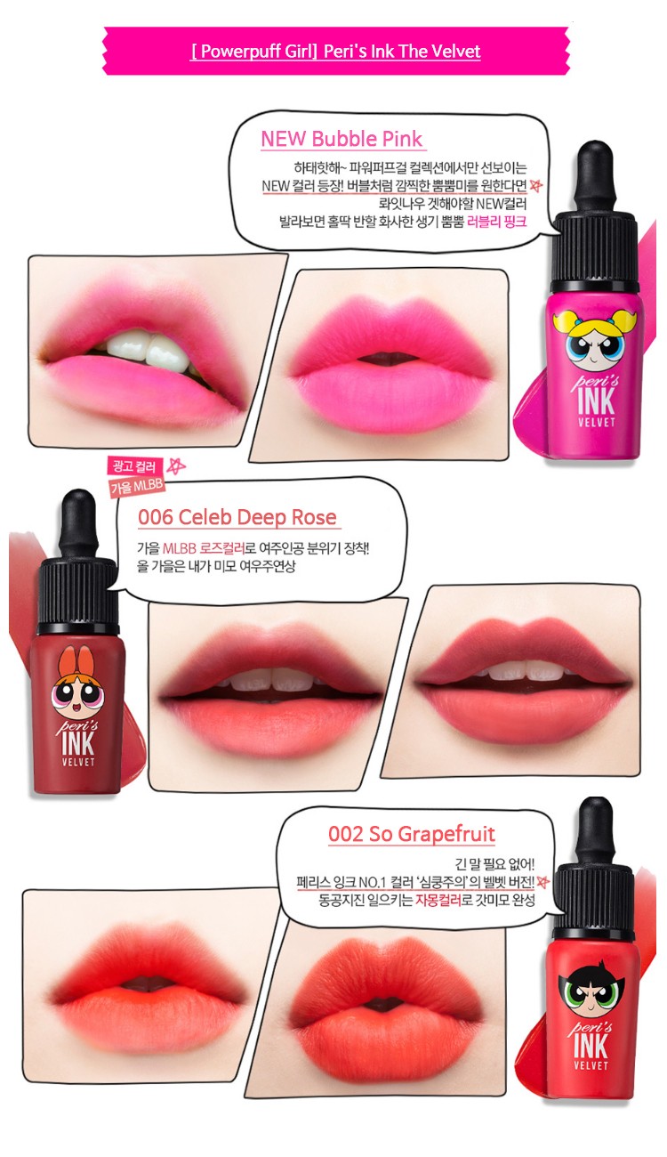 Korea Now Has A Powerpuff Girls Makeup Collection Koreaboo