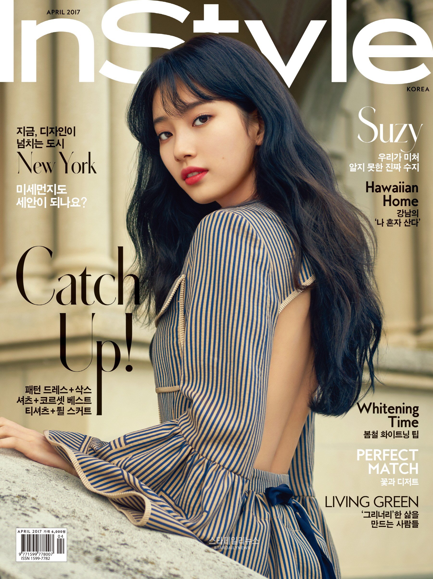 Suzy Is An Absolute Bae In Her Latest Pictorial - Koreaboo