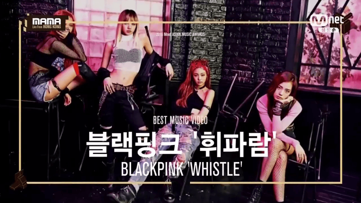 Blackpink whistle перевод. Вистл текст песни блэкпинк японская версия.