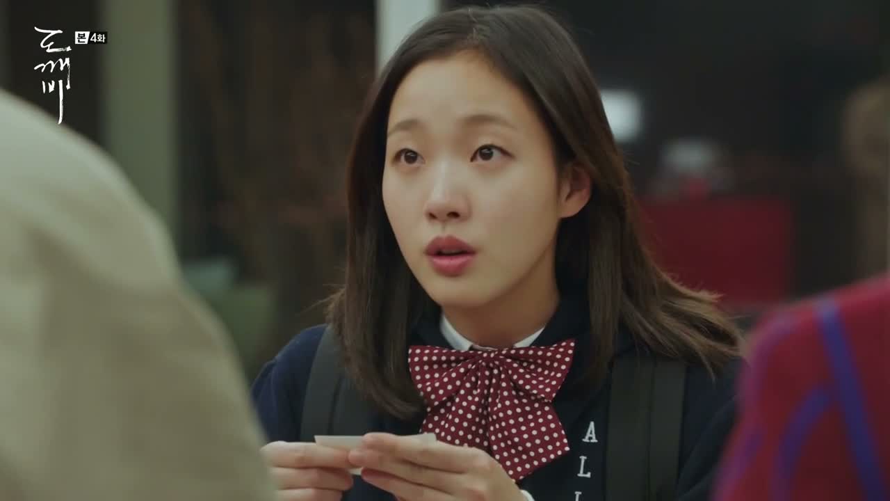 Kim Go Eun Reveals Something In Goblin Happened To Her In Real Life Koreaboo 5695