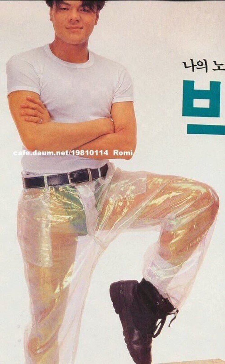 Jyp plastic pants