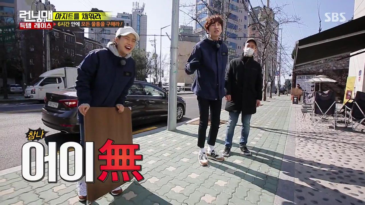 Fans are already falling in love with Running Man Song Ji Hyo's