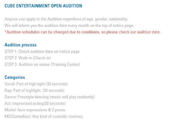 Cube Entertainment Audition. Заявка Cube Entertainment. Подать заявку в JYP Entertainment. Анкета JYP пример.