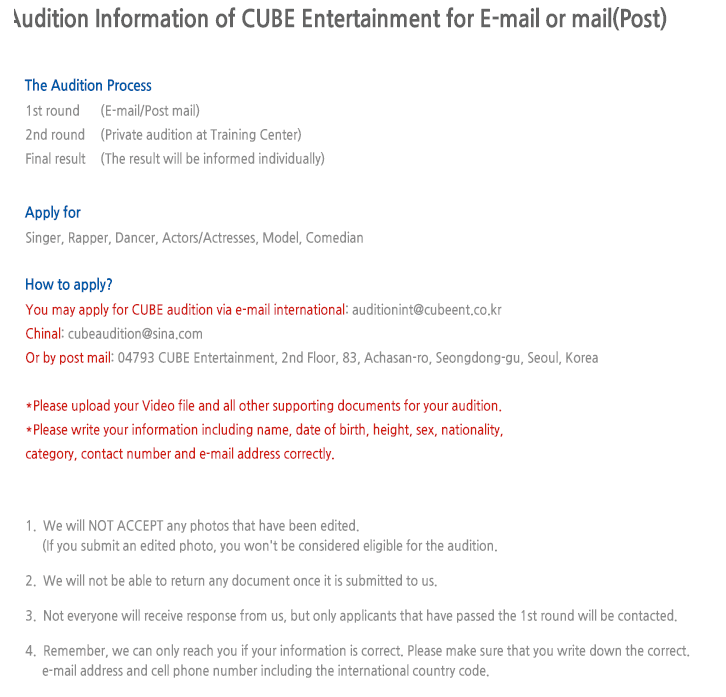 Cube Entertainment Audition. Куб Энтертейнмент. Cube Entertainment.