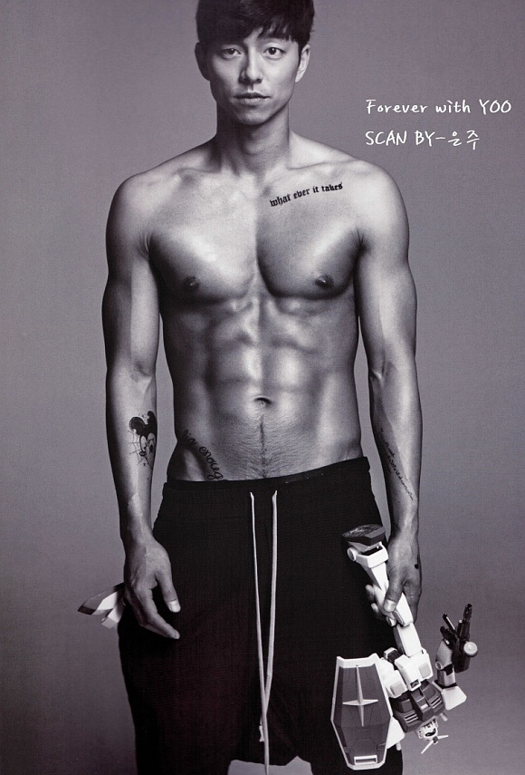 Exploring The Rumors Does Gong Yoo Have Any Tattoos  Asian Journal USA