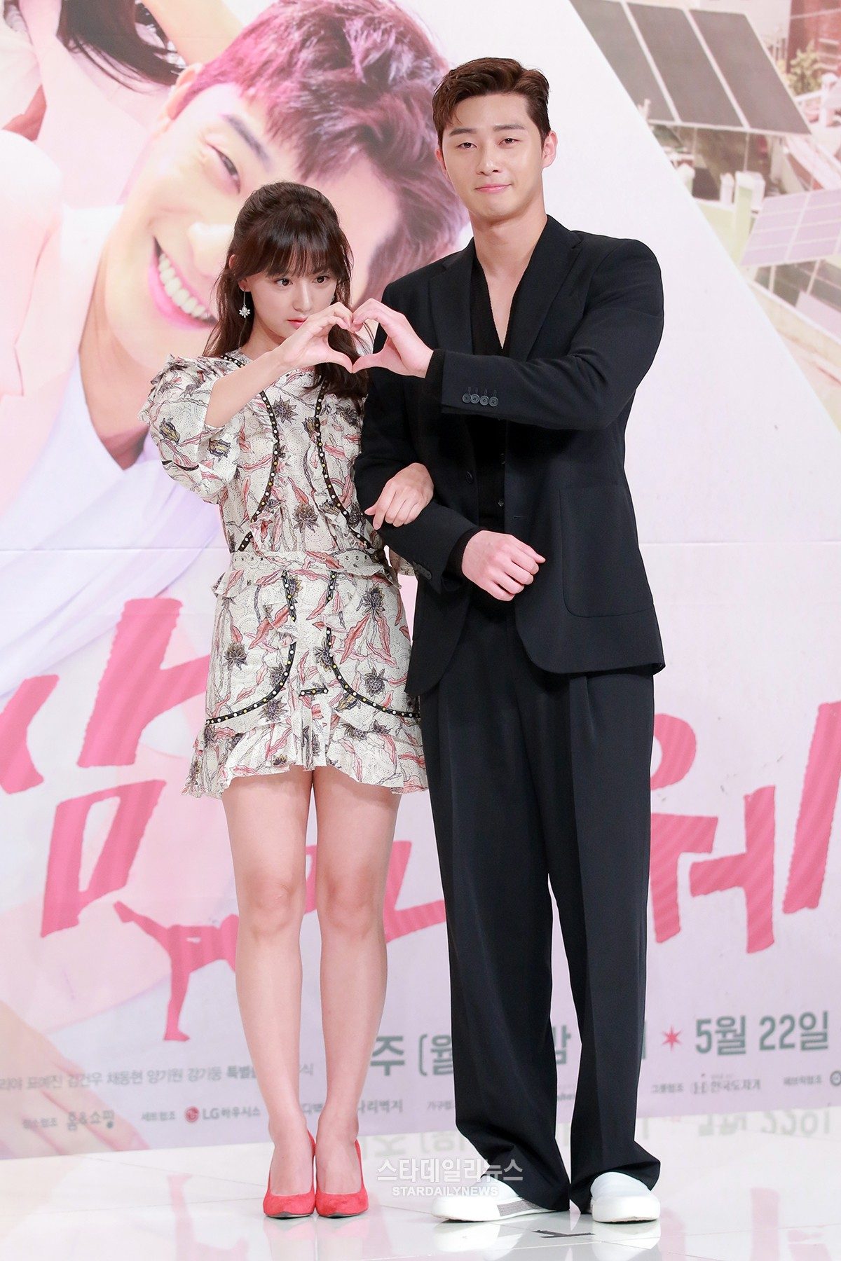 Park Seo Joon and Kim Ji Won Say They Will Get Married Under One