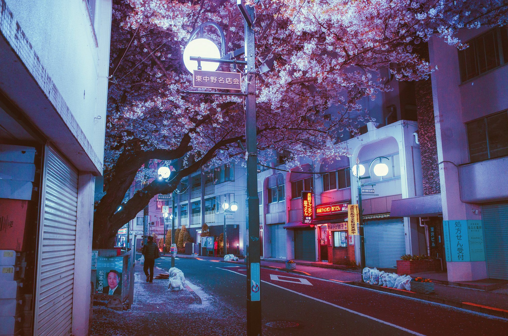 Anime Streets At Night