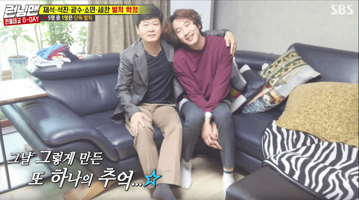 Lee Kwang Soo slept overnight at Jeon So Min's house while ...