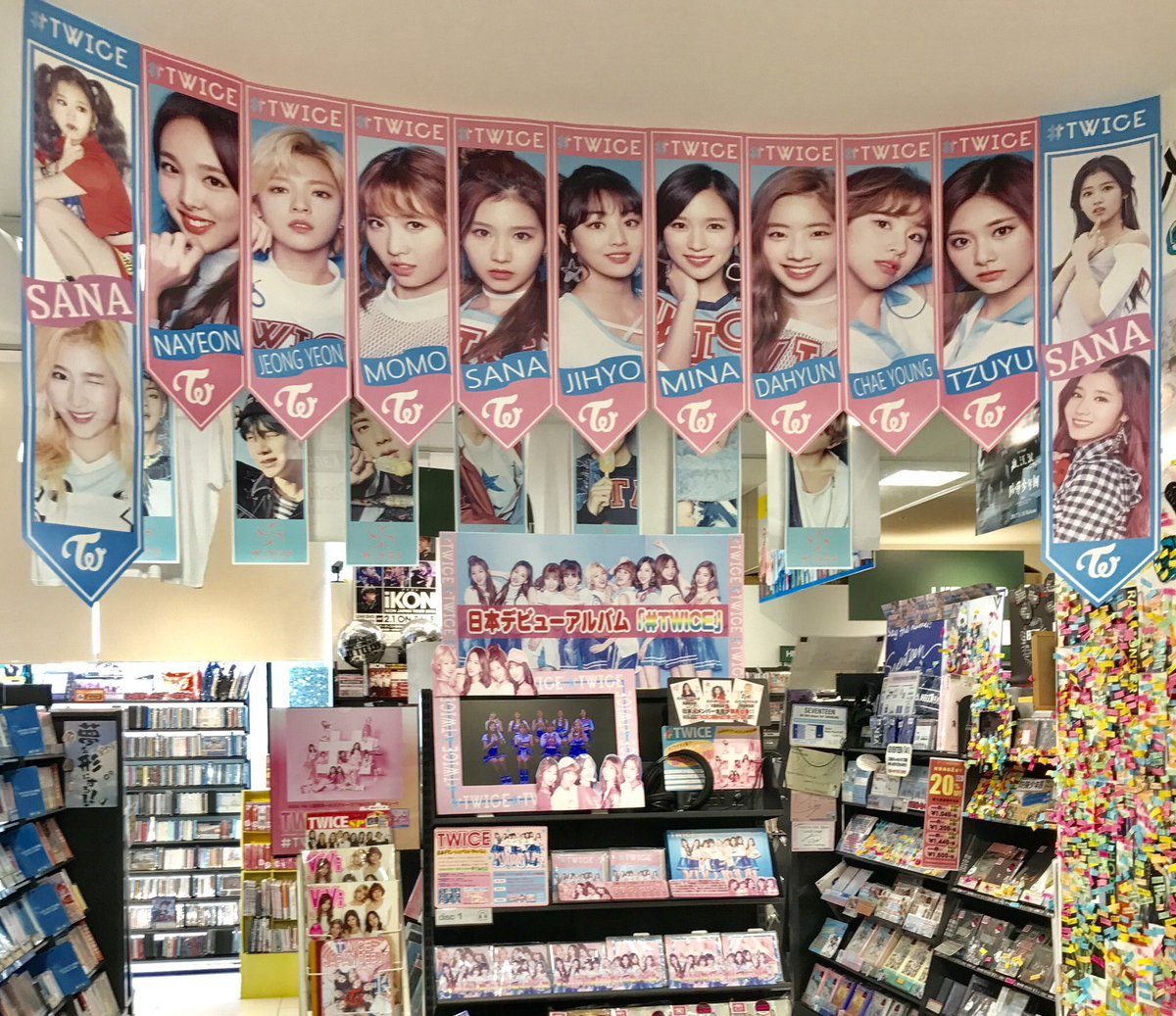 9 Facts You Probably Didn T Know About Twice Koreaboo