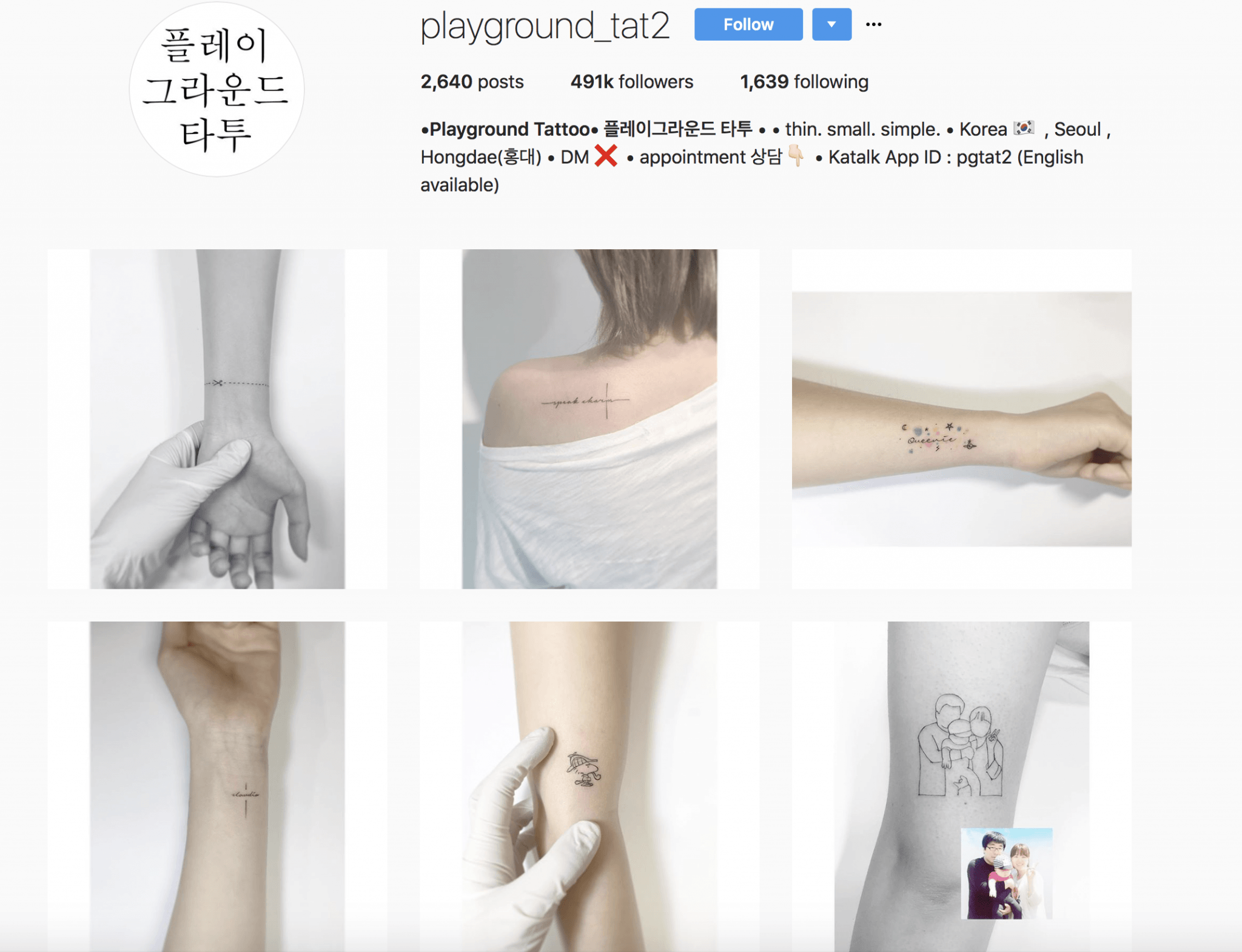 Number 1485 tattooed on Chanyeols wrist