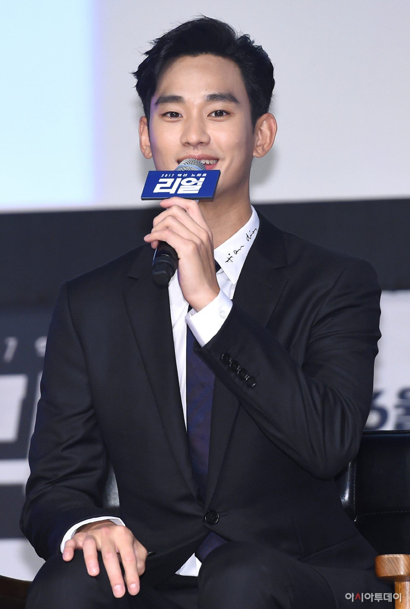 Kim Soo Hyun Shares How He Filmed His Bed Scene With Sulli