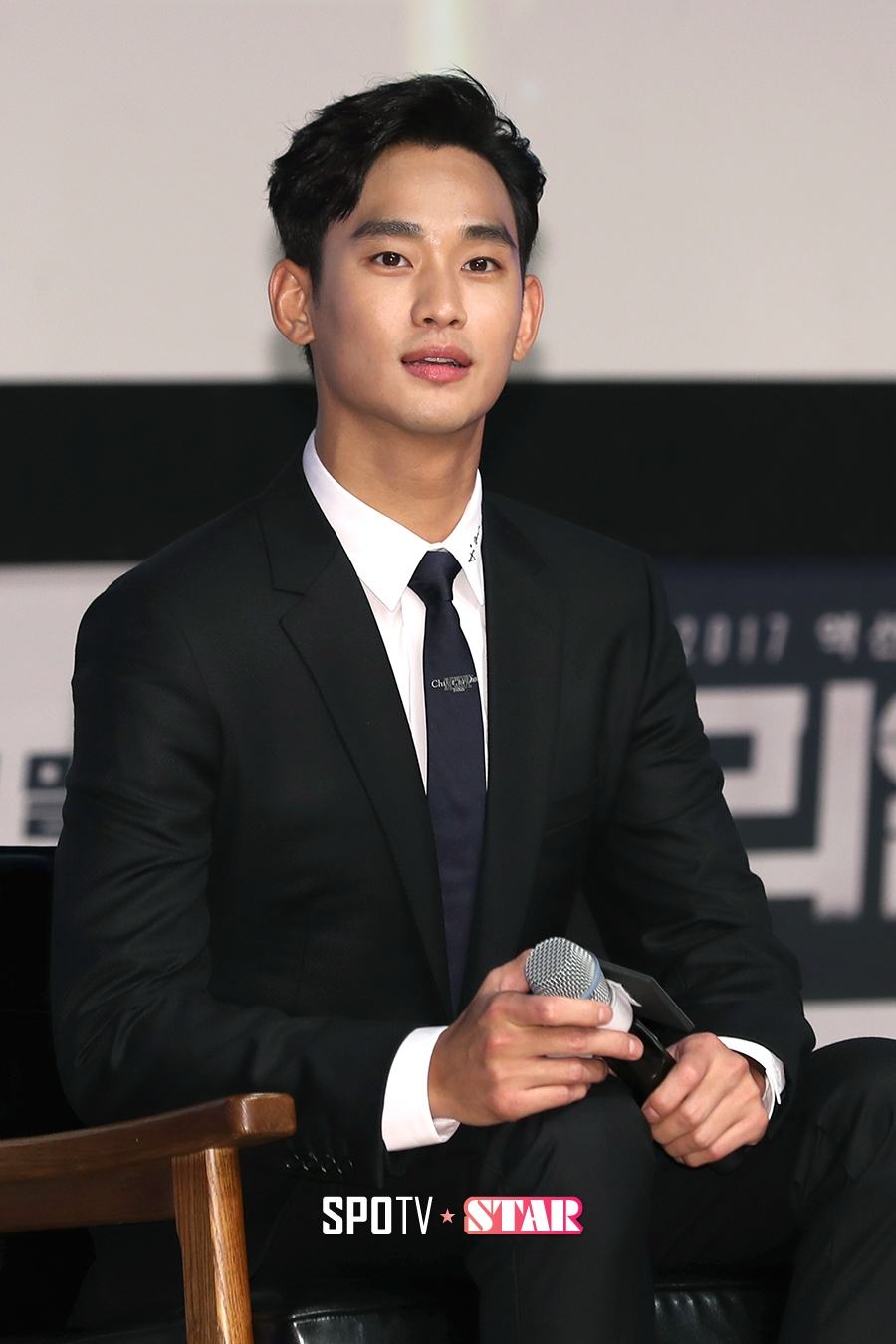 Kim Soo Hyun Real – newstempo