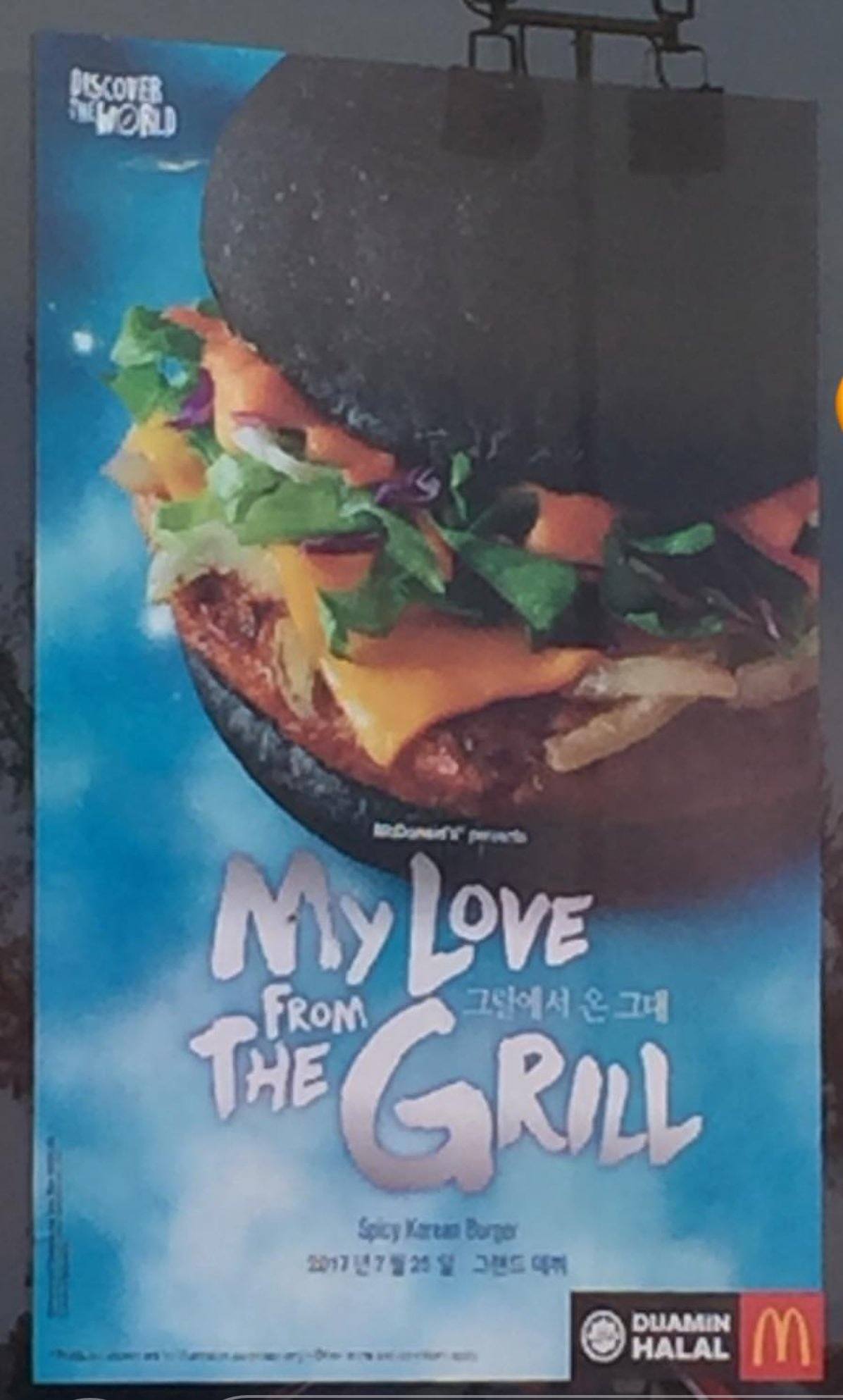 McDonald's Has A Brand New Burger For K-Drama Lovers ...