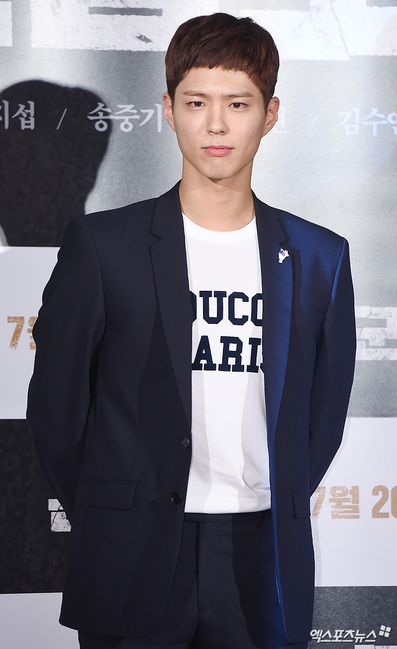 Park Bogum Has A New Haircut And Nobody Knows How To Feel About It