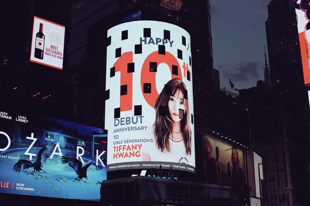 Tiffany Was Gifted Times Square For A 