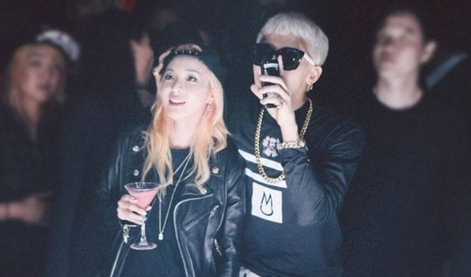 G Dragon And Dara Kiss