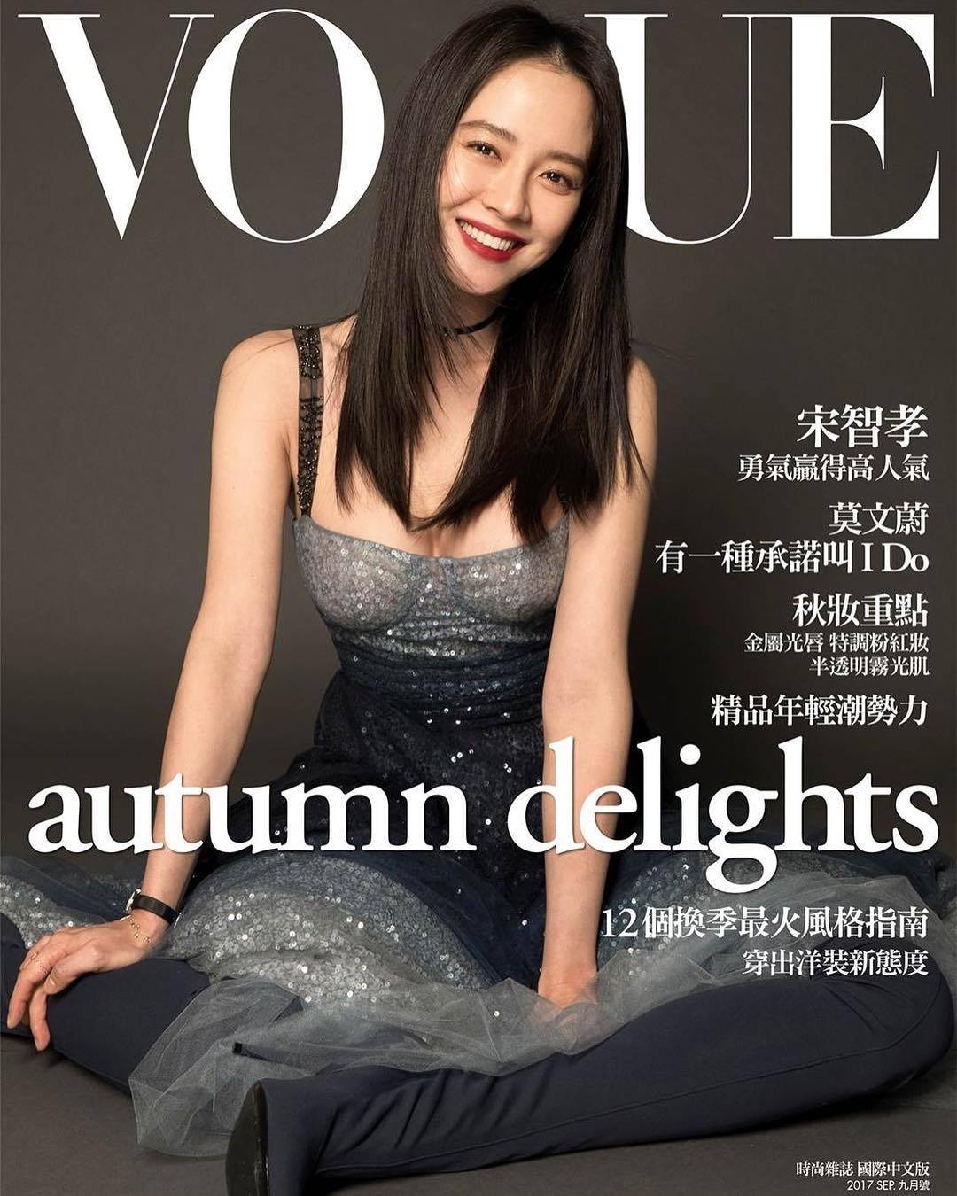 Song Ji Hyo Shows Off Sexy Low Cleavage Shots In Latest