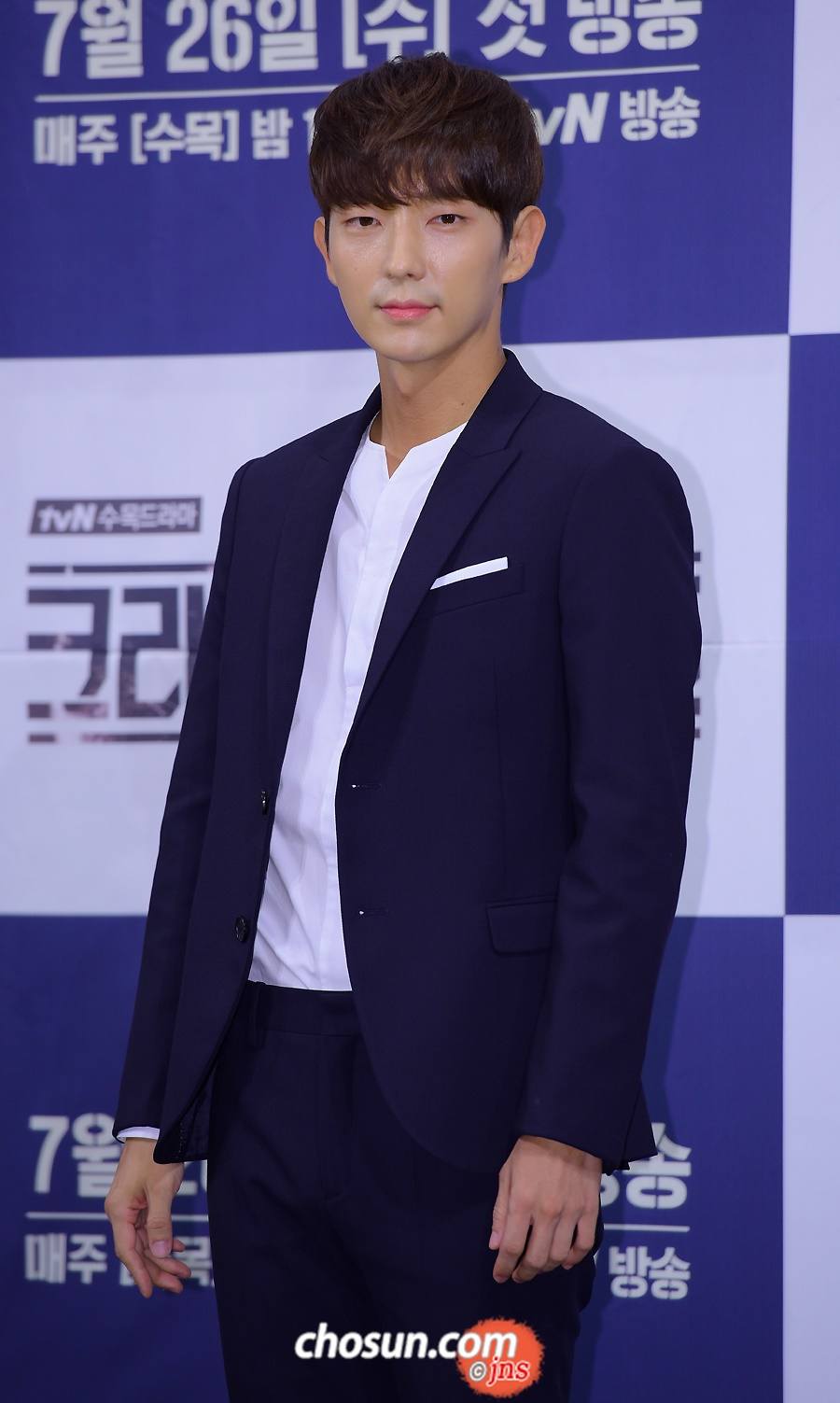 lee joon gi pierde in greutate