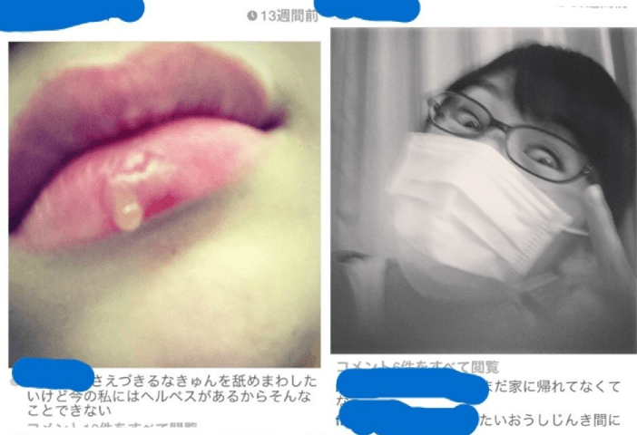 Japanese Idol S Private Instagram Hacked Revealing Shocking Sexual