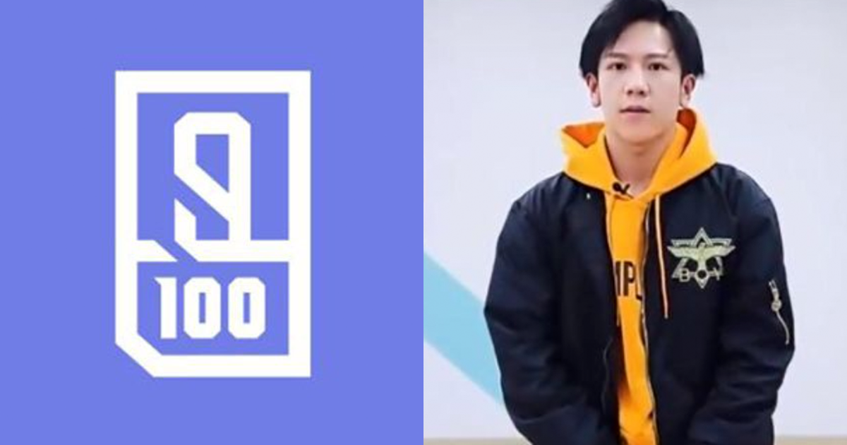 China's Ripoff of Produce 101: Even Their Trainees Are Copying Korean