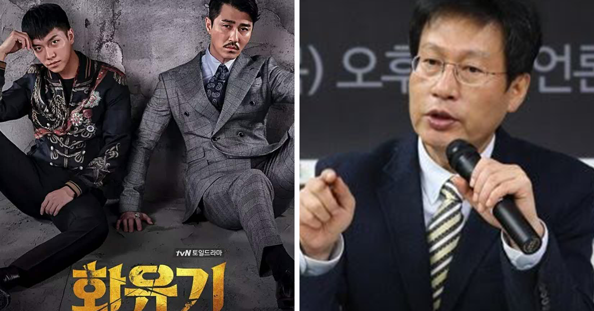 3 hwayugi executives found guilty in employee s tragic paralysis accident