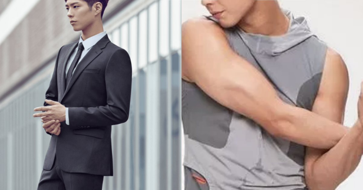 Park Bo Gum Got Trained By Kim Jong Kook, Here's What He Looks Like Now